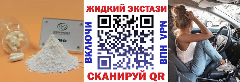 ссылка на мегу ссылки  Красково  Бутират 1.4BDO 