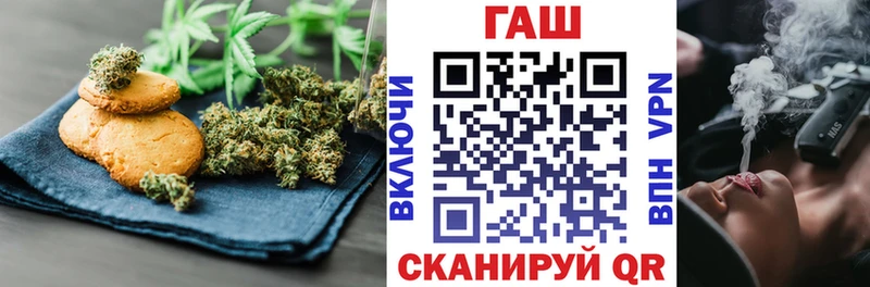 Печенье с ТГК марихуана  MEGA как зайти  Красково 