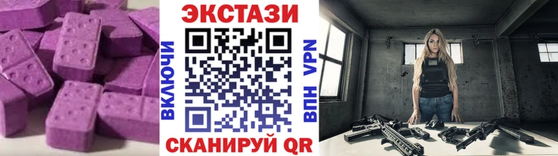 ЭКСТАЗИ 280мг  где продают наркотики  Красково 