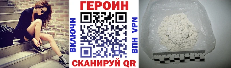ГЕРОИН белый  даркнет сайт  Красково 