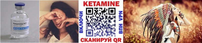 Кетамин ketamine  Красково 