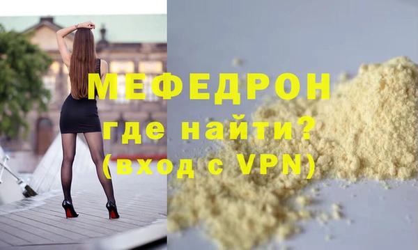 молекула духа Волосово