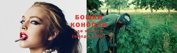 каннабис Верея