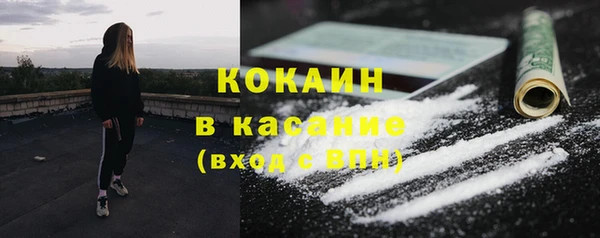 каннабис Верея