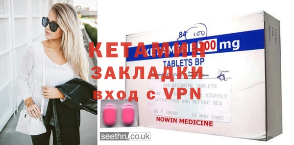 меф Верхний Тагил