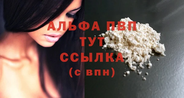 винт Волоколамск