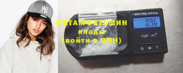 молекула духа Волосово