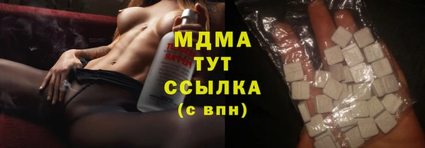 меф Верхний Тагил