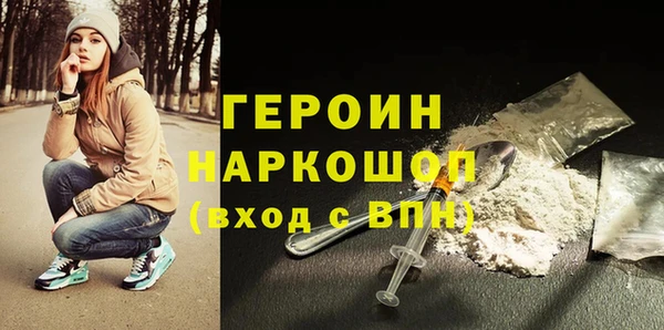 меф Верхний Тагил