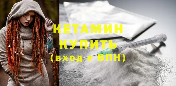 винт Волоколамск