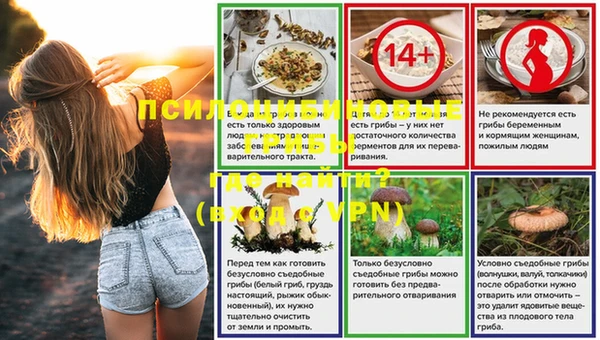 меф Верхний Тагил