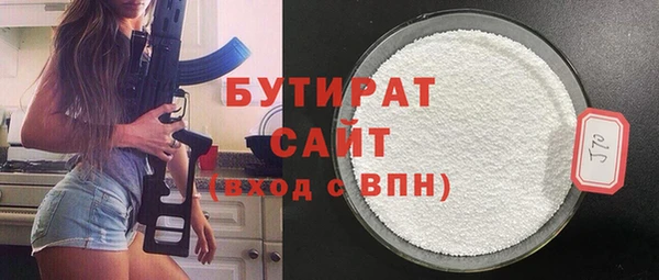 меф Верхний Тагил