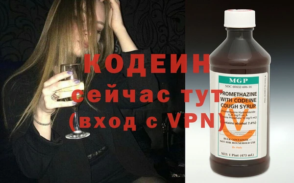 винт Волоколамск