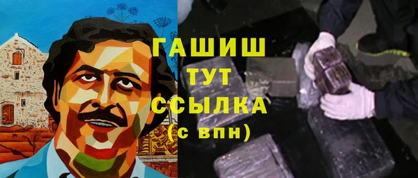 винт Волоколамск