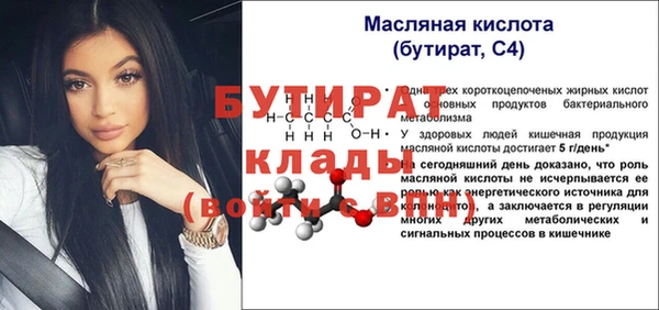 каннабис Верея