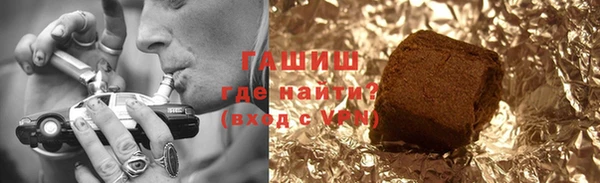 меф Верхний Тагил