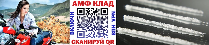 МЕТАМФЕТАМИН винт  наркотики  Красково 