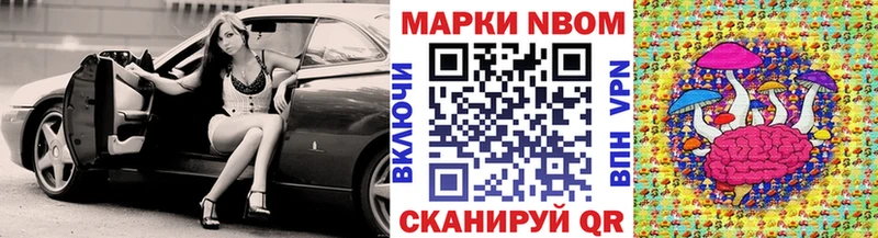 как найти закладки  Красково  Марки 25I-NBOMe 1,8мг 