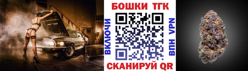 Бошки Шишки план  кракен зеркало  Красково 